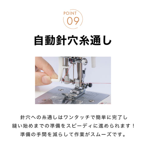 JUKI ジューキ コンピューターミシン HZL-HT720