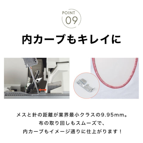 JUKI ジューキ 4本糸ロックミシン Airy エアリー MO-3000