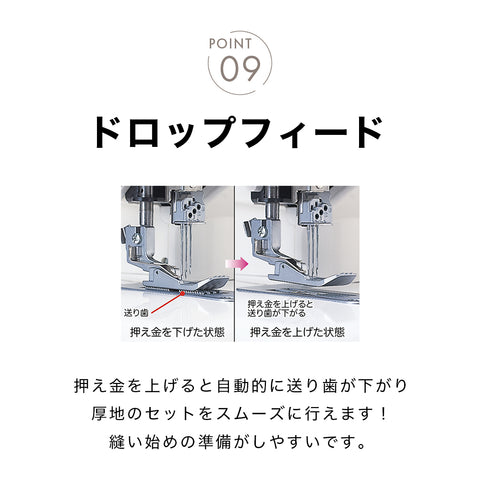 babylock ベビーロック カバーステッチ チェーンステッチミシン ふらっとろっく BL72S