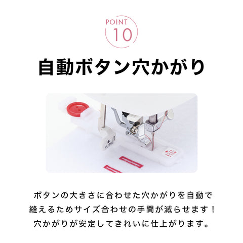 SINGER シンガー コンピューターミシン MM-115P