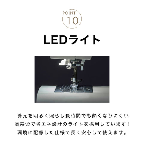 JUKI ジューキ コンピューターミシン HZL-78H