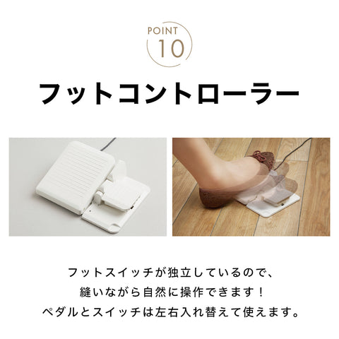 JUKI ジューキ 職業用ミシン HY-SPEC ハイスペック SL-700EX