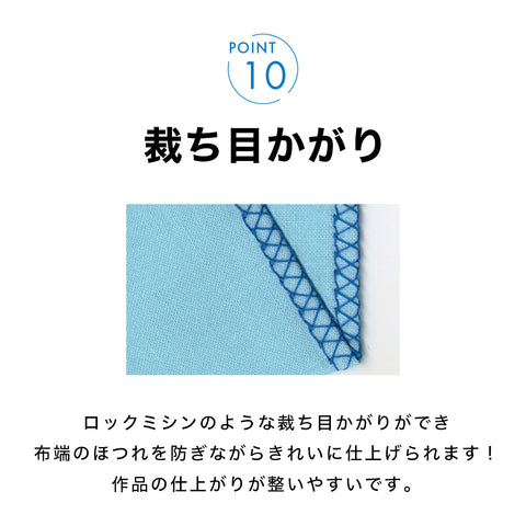 JUKI ジューキ コンピューターミシン HZL-B700