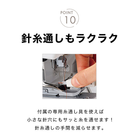 babylock ベビーロック カバーステッチ チェーンステッチミシン ふらっとろっく BL72S