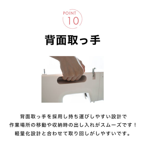 JAGUAR ジャガー 電動ミシン MM-222I