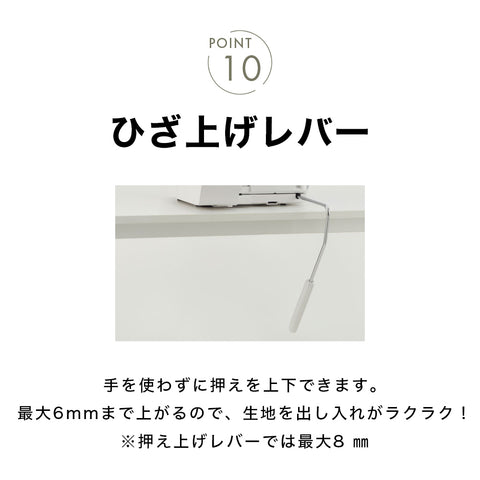 JUKI ジューキ 4本糸ロックミシン Airy エアリー MO-3000