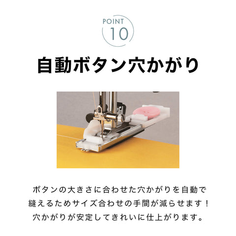 JANOME ジャノメ コンピューターミシン ルティーナ J-619