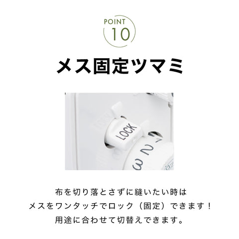 babylock ベビーロック 4本糸ロックミシン 糸取物語WAVE BL69WJ