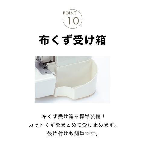 JUKI ジューキ 4本糸ロックミシン シュルル MO-1000M