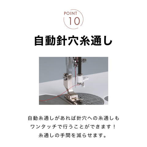 JANOME ジャノメ 職業用ミシン 13HL