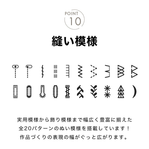 JUKI ジューキ コンピューターミシン DJ-050