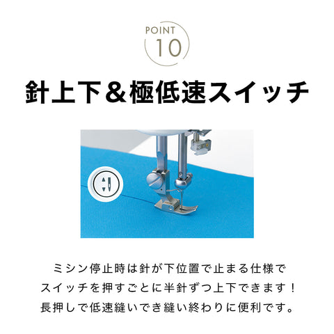 JUKI ジューキ 職業用ミシン SL-100