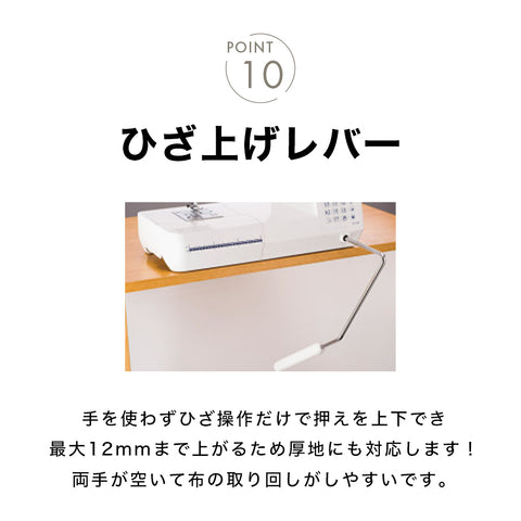 JUKI ジューキ コンピューターミシン Exceed エクシード HZL-F600JP