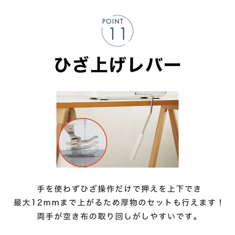 JUKI ジューキ 職業用ミシン SL-300EX