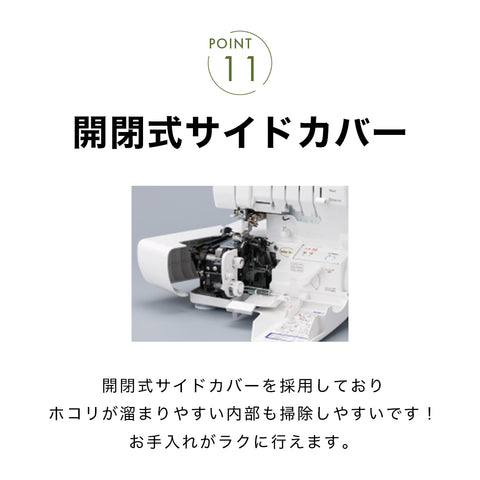 babylock ベビーロック 4本糸ロックミシン 糸取物語WAVE BL69WJ