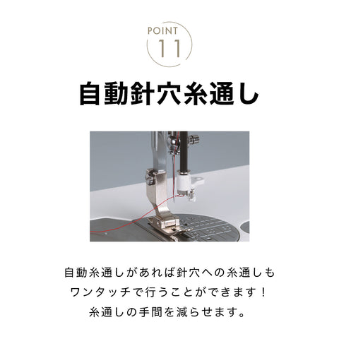 JANOME ジャノメ 職業用ミシン 13HX