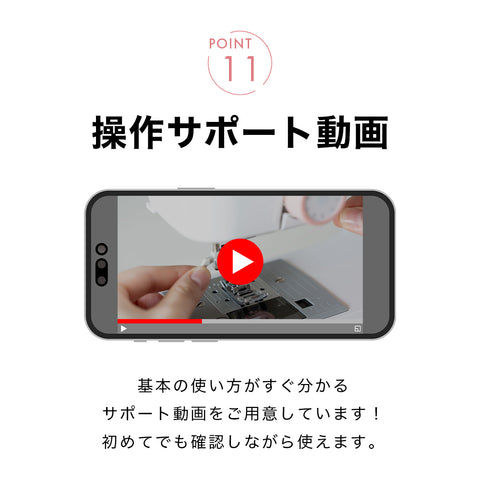 JAGUAR ジャガー 電動ミシン MM-222I