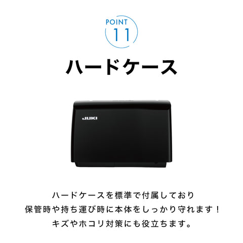 JUKI ジューキ コンピューターミシン HZL-B700