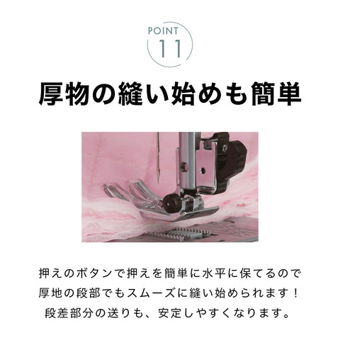JANOME ジャノメ コンピューターミシン ルティーナ J-619