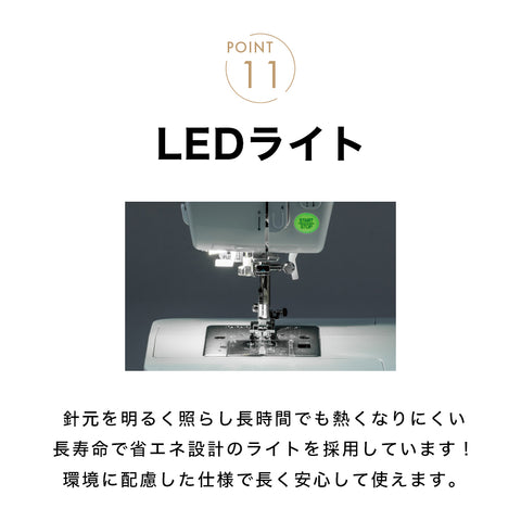 JUKI ジューキ コンピューターミシン HZL-71HW