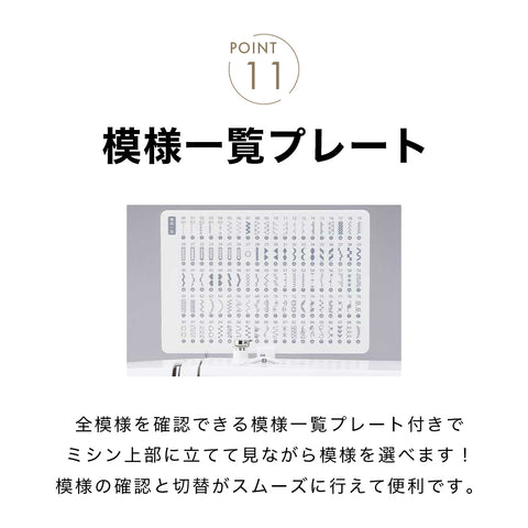 JUKI ジューキ コンピューターミシン HZL-78H