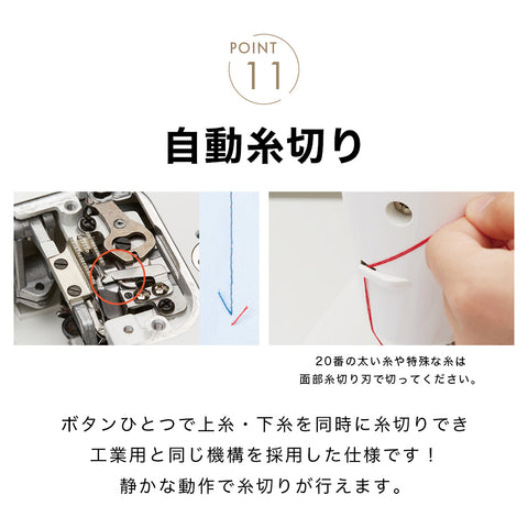 JUKI ジューキ 職業用ミシン HY-SPEC ハイスペック SL-700EX