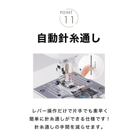 JUKI ジューキ コンピューターミシン Exceed エクシード HZL-F600JP