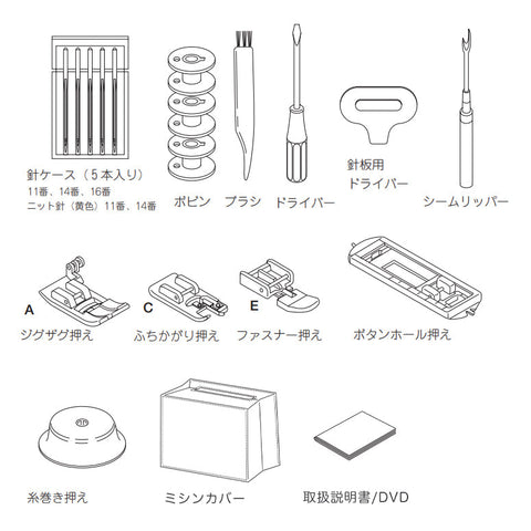 SINGER シンガー 電子ミシン ヌイヌイ CE-15