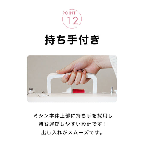 SINGER シンガー コンピューターミシン MM-115P