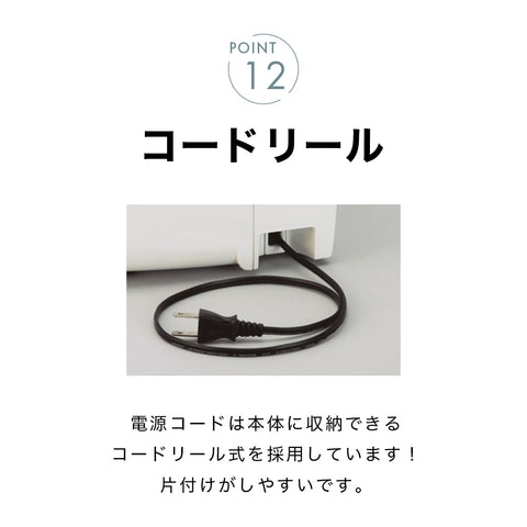 JANOME ジャノメ コンピューターミシン ルティーナ J-619