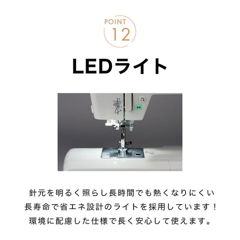 JUKI ジューキ コンピューターミシン HZL-HT720