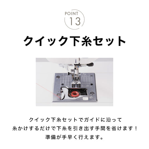 JUKI ジューキ コンピューターミシン Exceed エクシード HZL-F600JP