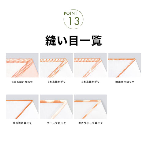 babylock ベビーロック 4本糸ロックミシン 糸取物語WAVE BL69WJ