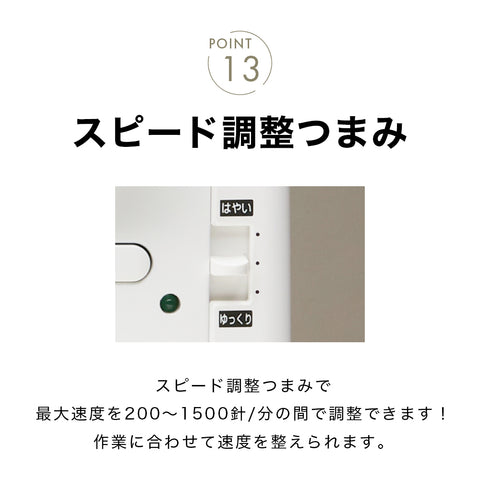 JUKI ジューキ 職業用ミシン HY-SPEC ハイスペック SL-700EX