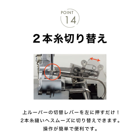 JUKI ジューキ 4本糸ロックミシン Airy エアリー MO-3000