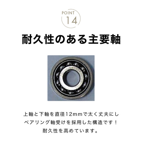 JANOME ジャノメ 職業用ミシン 13HX