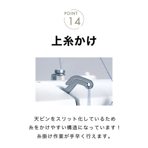 JUKI ジューキ 職業用ミシン SL-100