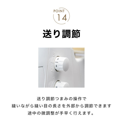 JUKI ジューキ カバーステッチ付きロックミシン MO-345DCN