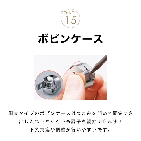 JUKI ジューキ 職業用ミシン HY-SPEC ハイスペック SL-700EX