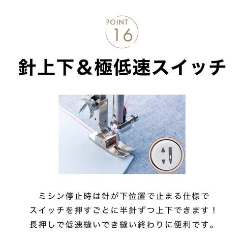 JUKI ジューキ 職業用ミシン HY-SPEC ハイスペック SL-700EX