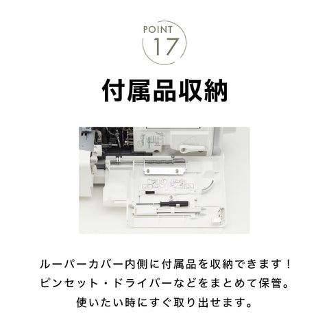 JUKI ジューキ 4本糸ロックミシン Airy エアリー MO-3000