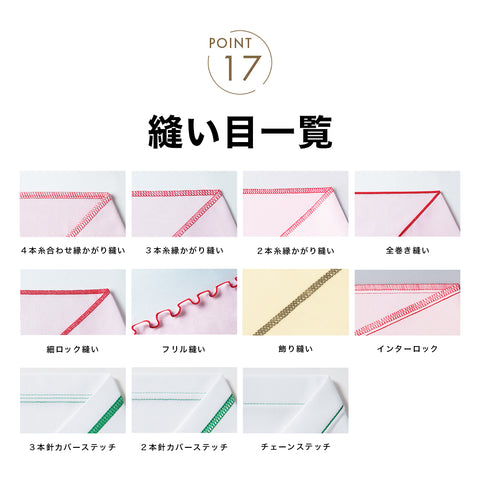 JUKI ジューキ カバーステッチ付きロックミシン MO-345DCN