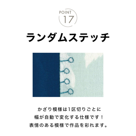 JUKI ジューキ コンピューターミシン Exceed エクシード HZL-F600JP