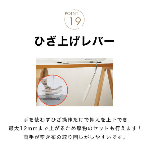 JUKI ジューキ 職業用ミシン HY-SPEC ハイスペック SL-700EX