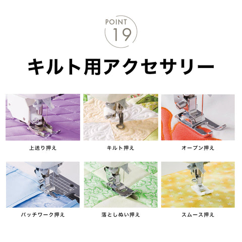 JUKI ジューキ コンピューターミシン Exceed エクシード HZL-F600JP