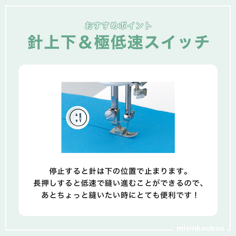 JUKI ジューキ 物足りない SPUR TL-25SPECIAL 職業用ミシン 自動糸切り